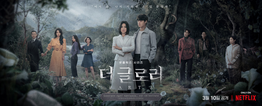 Song Hye Kyo dan The Glory Part 2 'Netflix'