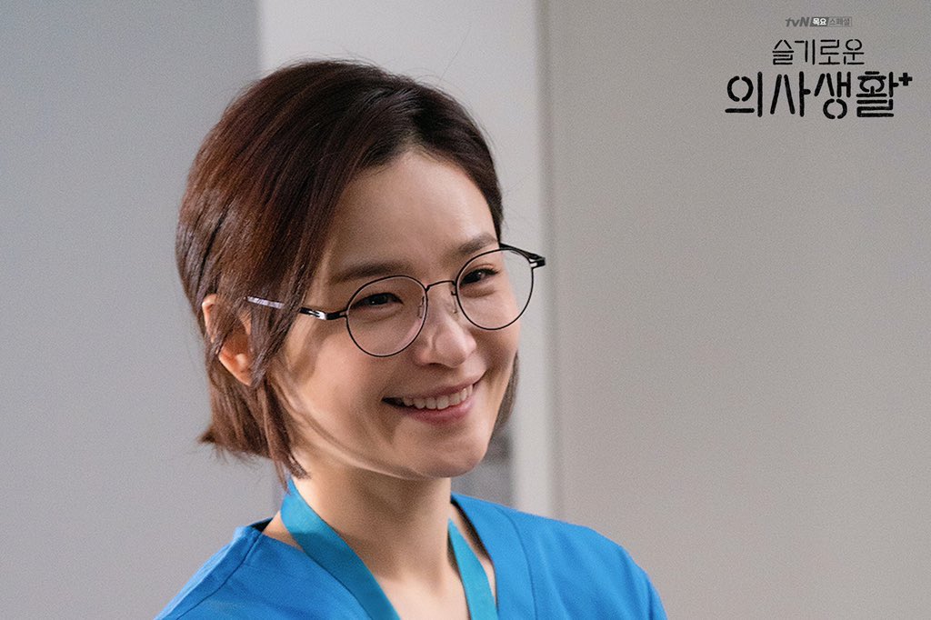 Profil dan 6 Fakta Jeon Mi-Do, Pemeran Drama Hospital Playlist